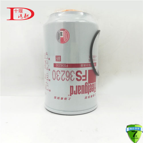柴油滤芯东风天龙水分离