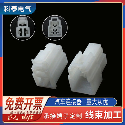 孔尼龙塑料件汽车接插系