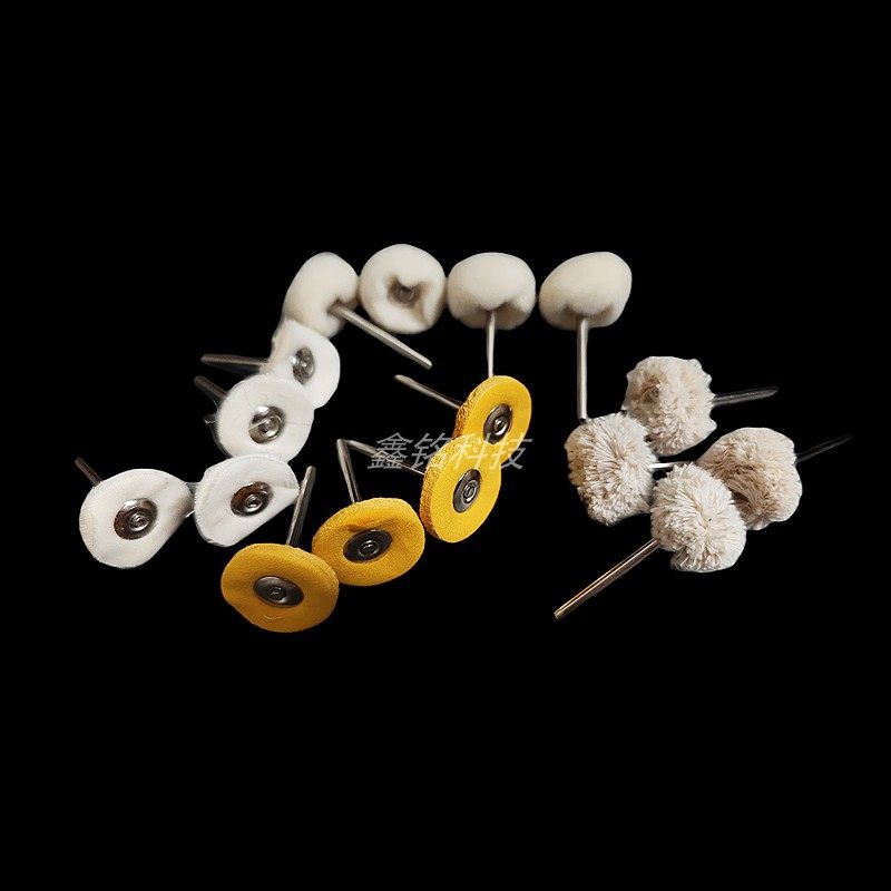 3MM柄电磨用蜡毛绒磨头羊毛磨头带柄布轮磨头抛光轮 镜面抛光布轮