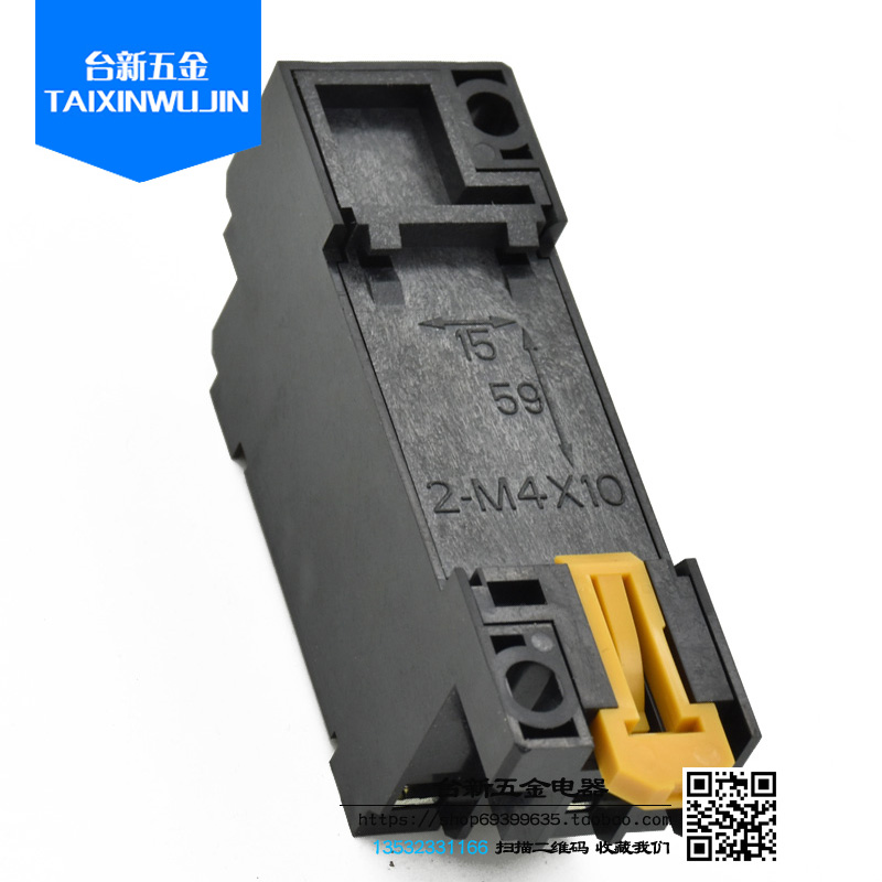 原装正品欧姆龙继电器底