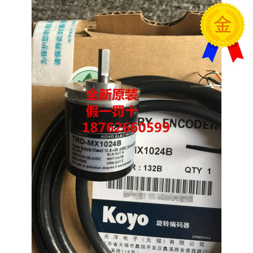 议价KOYO光洋编码器 TRD-MX1024B