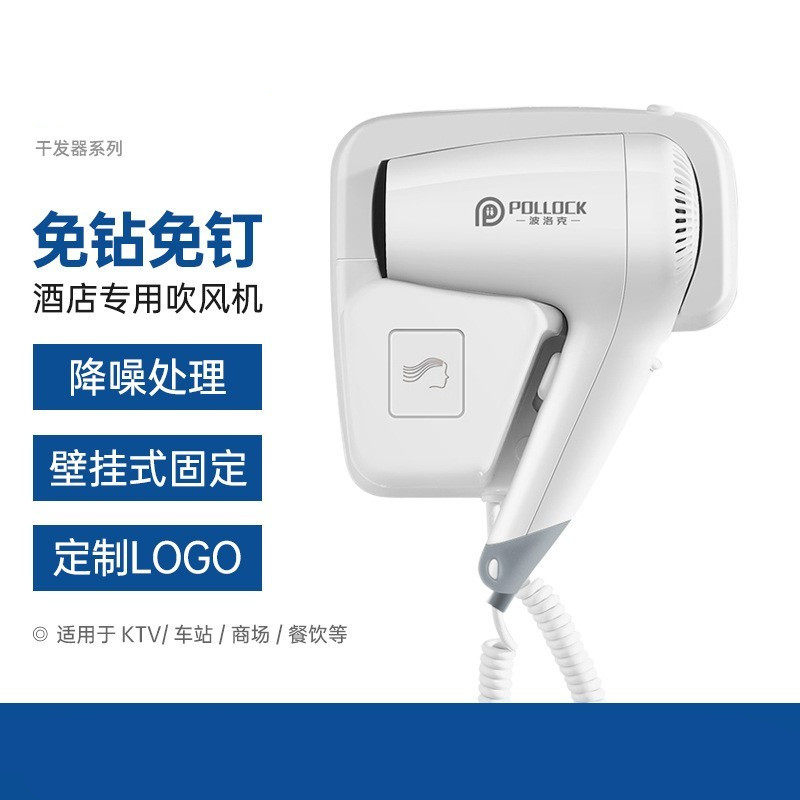 酒店吹风机壁挂式宾馆专用免打孔卫生间电吹风浴室挂墙护发风筒,ZIPPO/瑞士军刀/眼镜,眼镜盒,淘宝优惠券,粉丝福利购,淘宝优惠卷