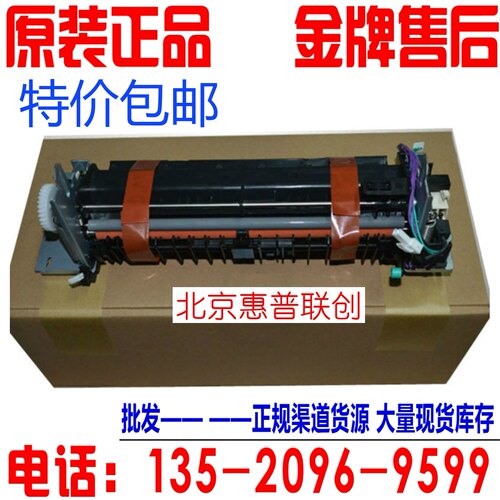 全新原装定影组件加热器