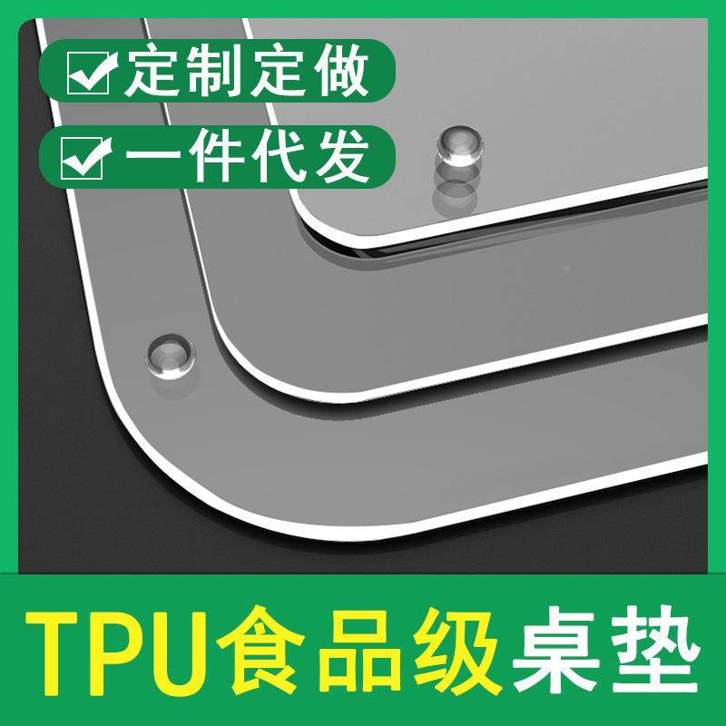 TPU透明桌垫软玻璃课桌垫子防水防油免洗塑料桌布餐桌台布茶几垫,包装,纸盒,淘宝优惠券,粉丝福利购,淘宝优惠卷