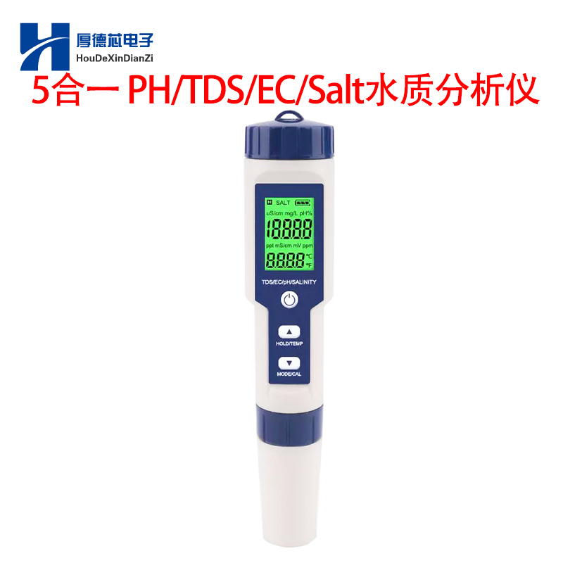 水质检测笔高精度家用饮