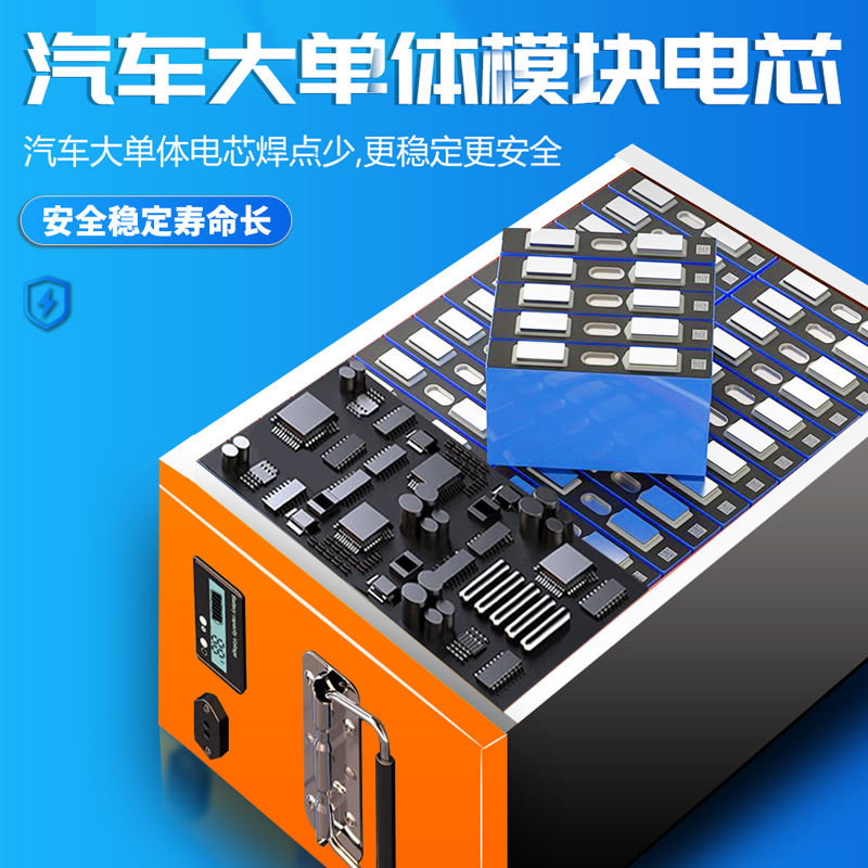 德国品质电动车锂池大容