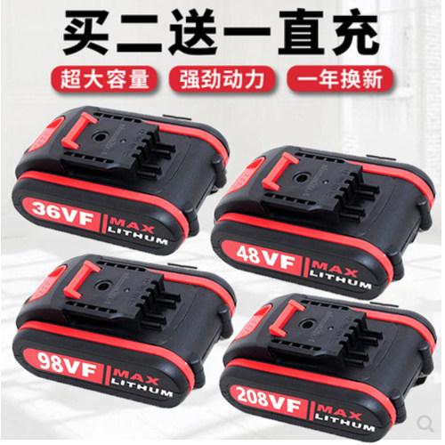 手电钻充器池平推锂大容