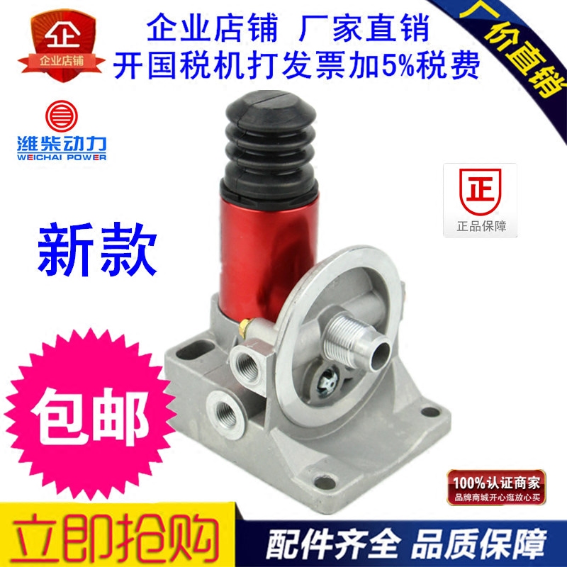 油水分离器柴滤芯高压手