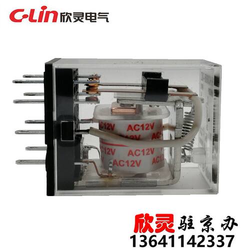 欣灵电磁继电器小型继电器中间继电器HHC68B-2Z HH52P AC12V MY2