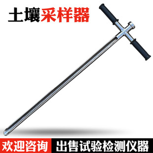 1.1米 土壤采样器 土钻 带敲击头 开长槽 取土器 取土钻 带刻度