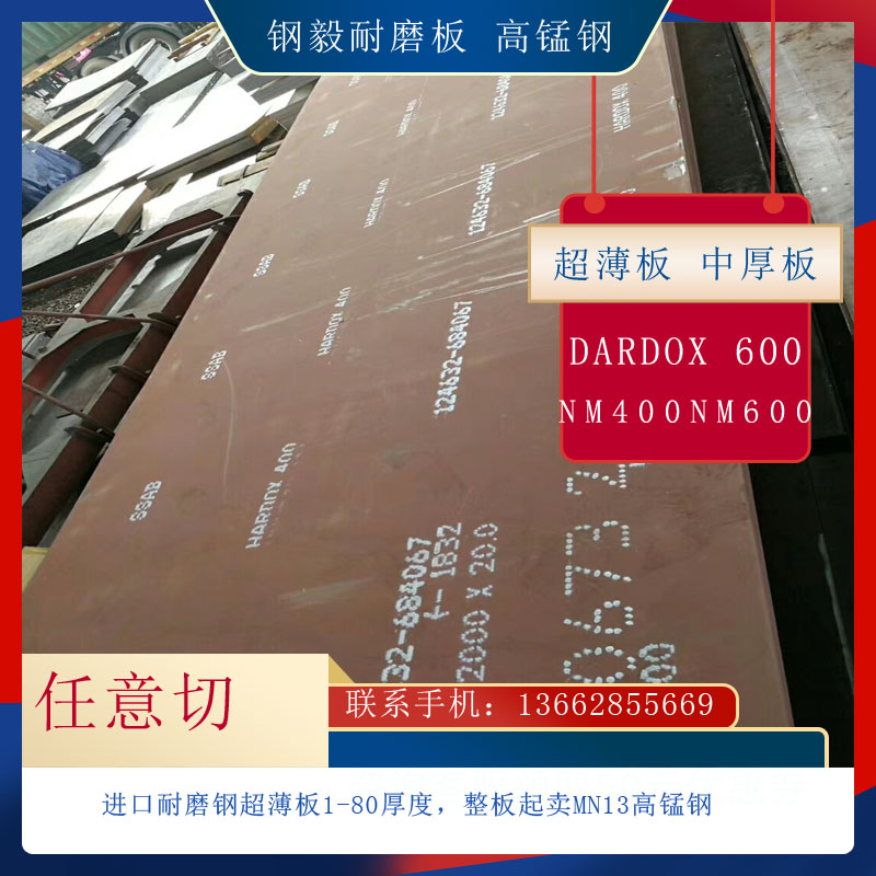 图纸来定做激光加工耐磨