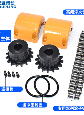 GL KC CPC4012 4016 5014 5016 18大扭矩滚子链条式联轴器 带罩壳