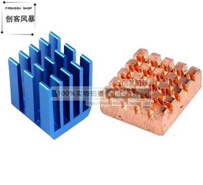 铜铝散热片专用器蓝色橙