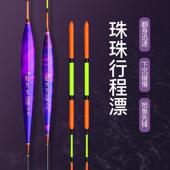 青鱼珠珠专用漂黑坑行程大物漂超醒目加粗防爆顶打浮接口纳米浮漂