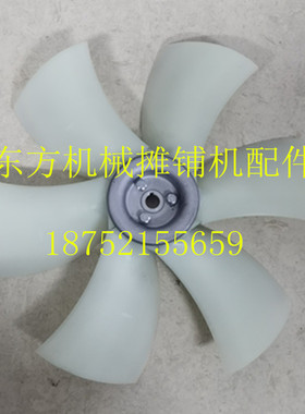 戴纳派克CC1300压路机风扇 发动机水箱散热风扇 压路机散热风扇叶