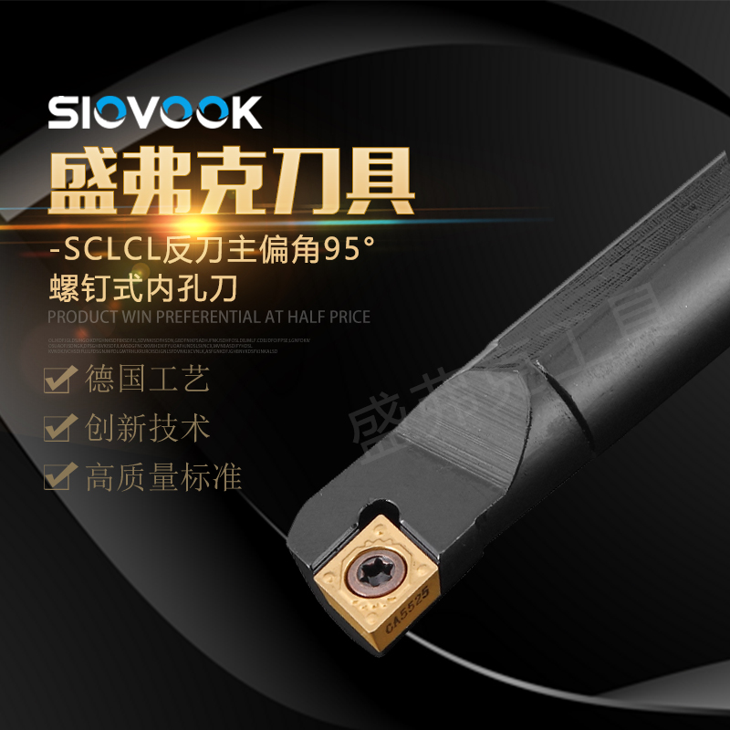 数控内孔刀杆S08K/10K/S12M-SCLCL06/09刀具车床车刀杆小孔径车刀
