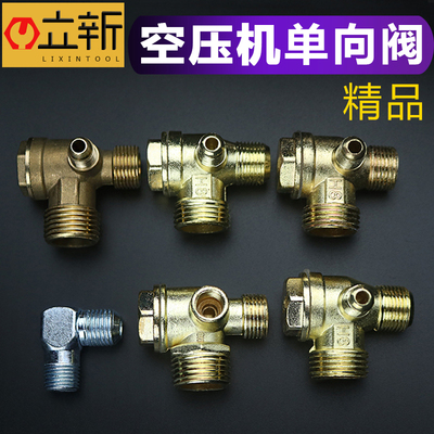 空压机小气泵无油缩打配