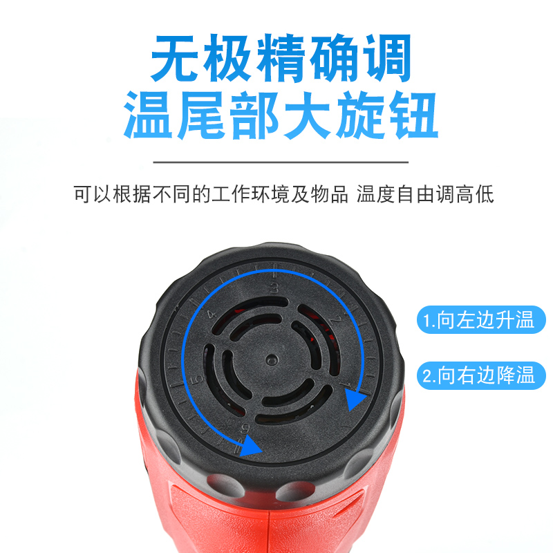 德至高手持热风枪筒数显