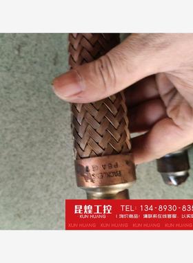 询价！原装PACKLESS帕利斯避震管 制冷机组减震波纹软管35m