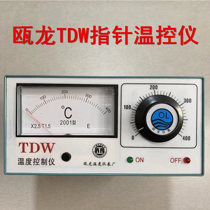 瓯龙温控仪表TDW-2001 2002指针式温度控制器电炉烘箱温度控制仪