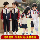 儿童英伦风运动一年级 小学生班服春秋款 校服套装 幼儿园园服春秋装