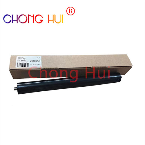 崇辉  适用奔图M7100定影下辊M7109DW 7115DN 7125DN M7160DW