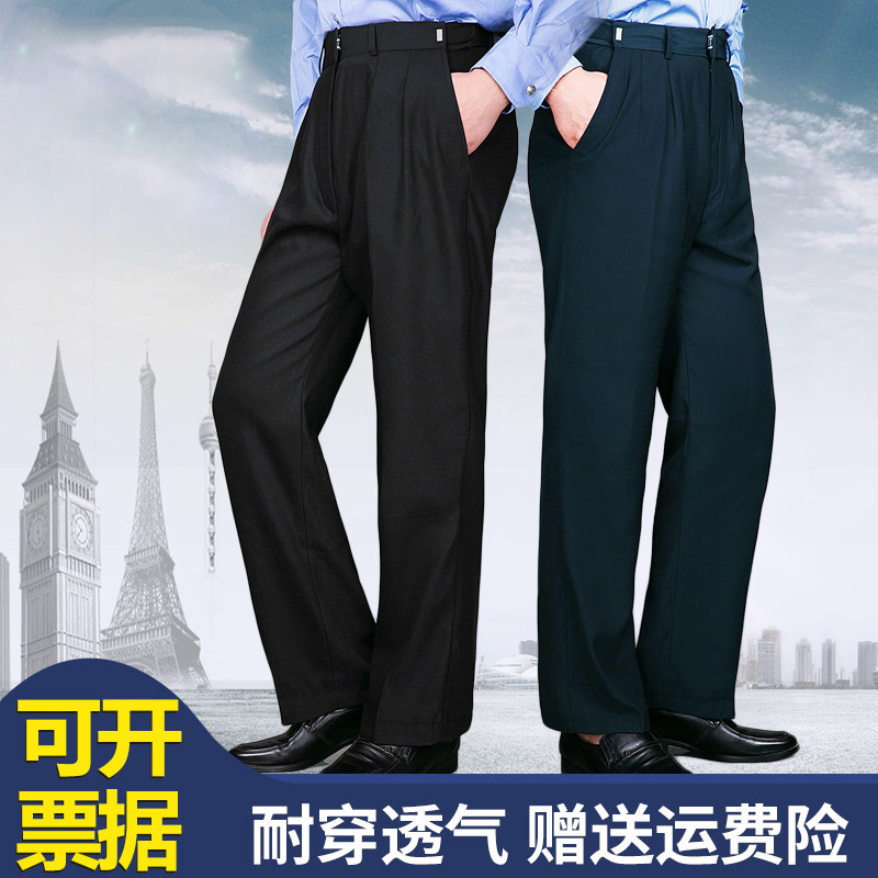保安冬裤春秋裤子加厚服