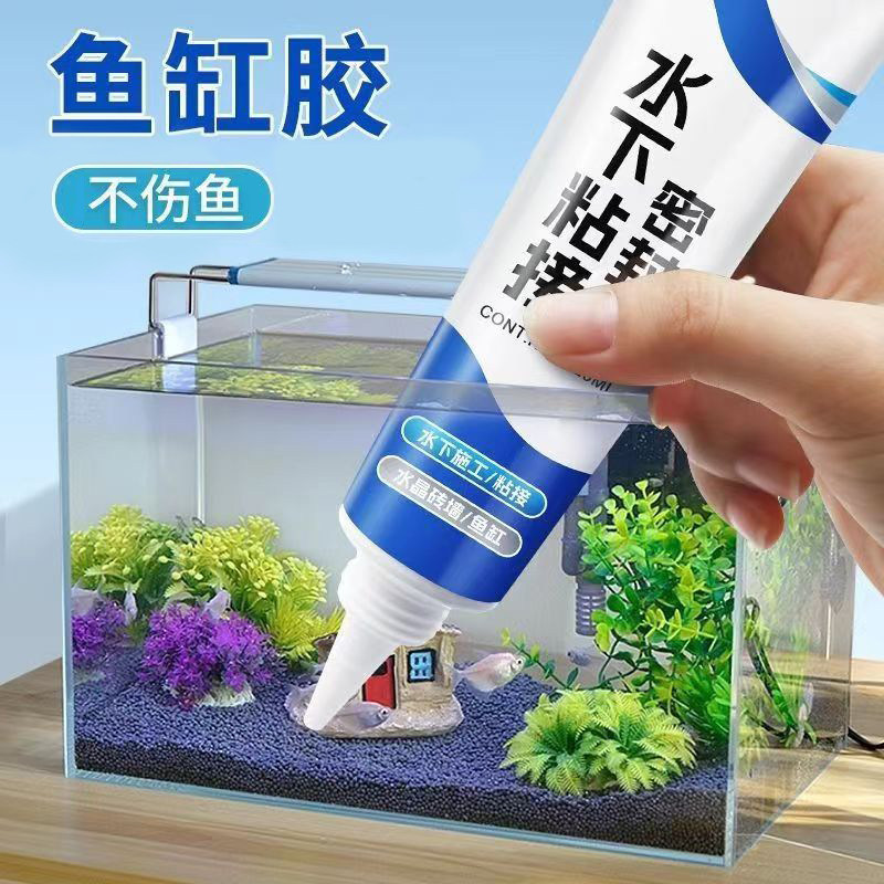 防水粘接密封膏封闭膏带水堵漏膏水管补漏鱼缸泳池止水膏裂缝修补,童装/婴儿装/亲子装,马甲,淘宝优惠券,粉丝福利购,淘宝优惠卷
