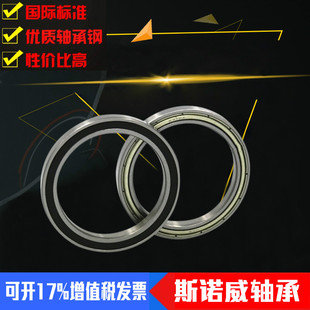 深沟球薄壁轴承6808Z ZZ 61808 6808RS 2RS内径40mm外径52厚度7mm