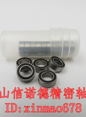 优质滚珠轴承 非标 MR74/3.5 3.5*7*2.5mm ABEC-3  胶封防尘 轴承