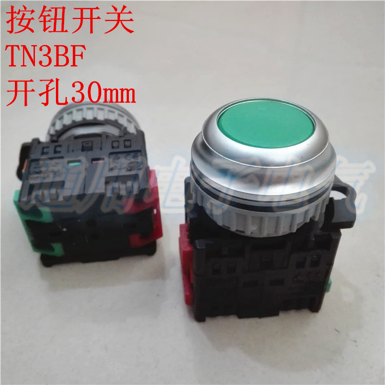 平头按钮开关 TN3BFG-1A  TN3BFR-1B 自复位 30mm 红色 绿色