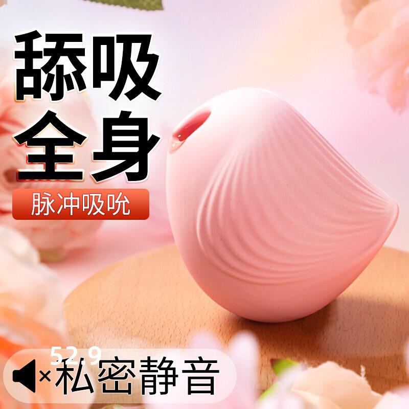 按摩器胸部保健用品女生智能女性震动按摩器小型自动专用仪器成年