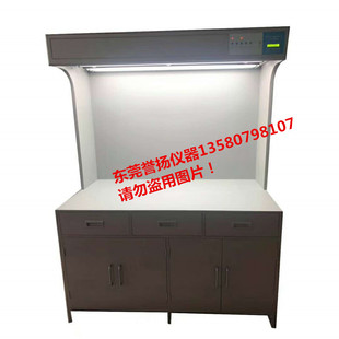 D65标准光源看样台 印刷对版看样台 油墨配色光源台  胶印看样台