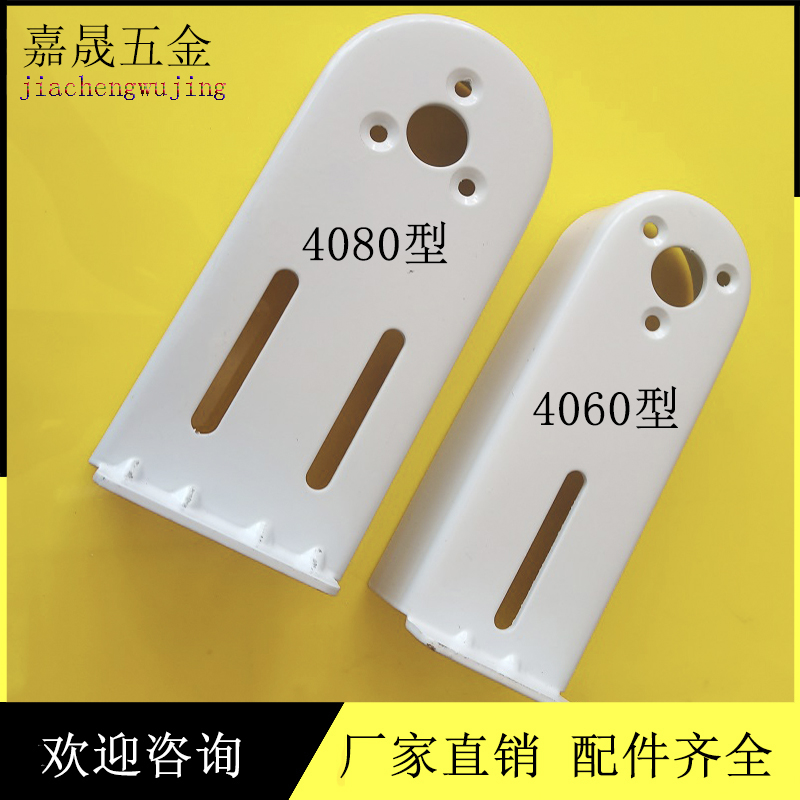 流水线铝型材轴承套座滚