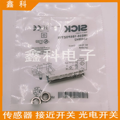 全新施克接近感应开关 IMB08-02BNSVT0K/02BPSVU2K/02BPOVT0K