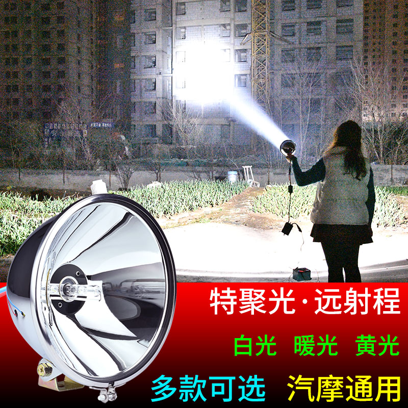 摩托车大12V24V超亮氙气