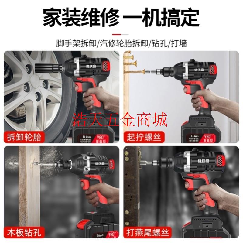 德国电动风炮大扭力重型