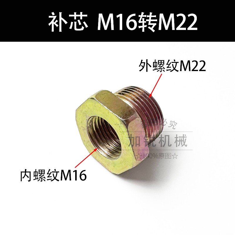 内外丝接头补芯 液压对丝内外牙转换接头 变径卡套接头