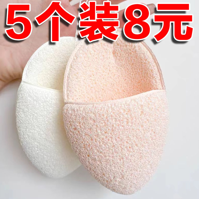 洗脸扑海绵洁面扑深层清洁擦脸美容院专用天然魔芋搓脸泥膜清洁器