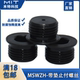 螺塞凸缘孔型MSWZH带垫止付螺丝内角M10螺塞公制MSWZ堵头顶丝ZFLS