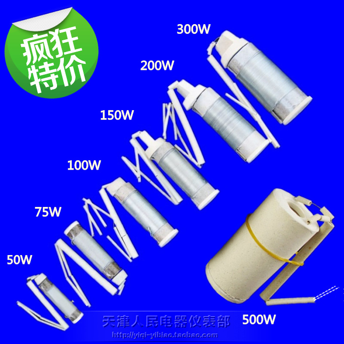 飞鸽 长寿命外热式木柄30W50W75W100W150W200W300W500W电烙铁芯