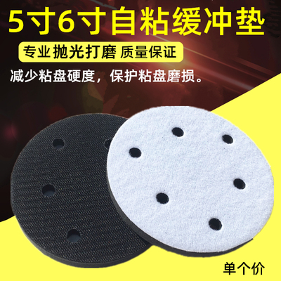 气动干磨机砂纸缓冲垫打