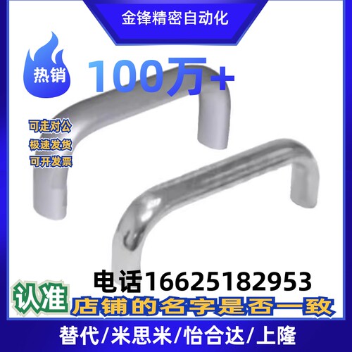 XAE31-D9/D10-L80/L90/L100/L135/L150/L250镀铬 圆形拉手 内装型