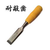 耐敲木工凿子木凿开糟凿刻花凿扁平铲扁凿刀平凿手工木匠工具DIY