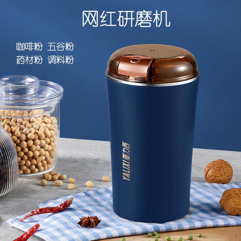 2024新款磨粉机打粉机家用小型五谷杂粮破碎电动三七研磨机