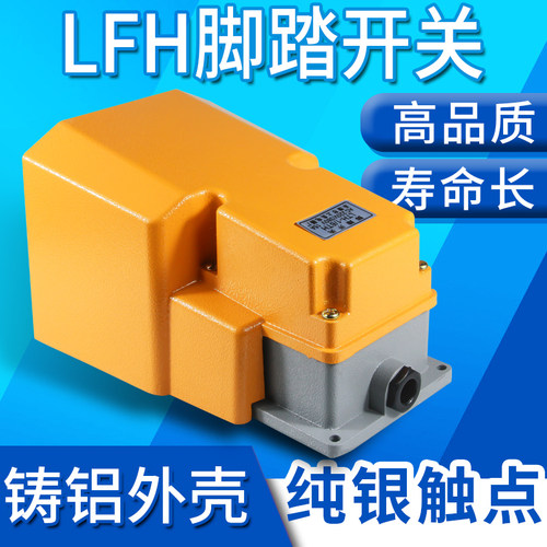 脚踏开关数控车床液压卡