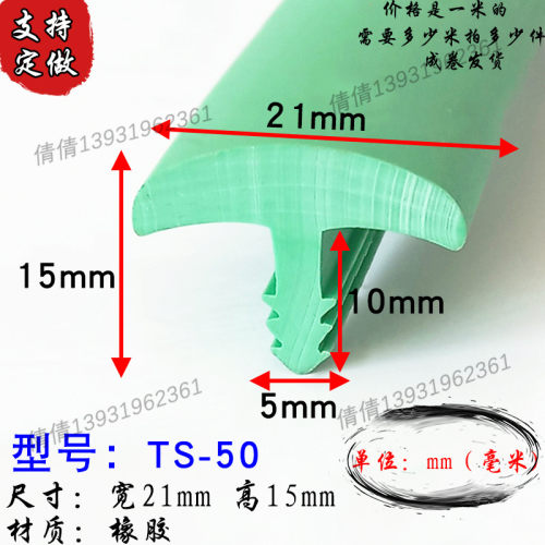 型幕墙填缝条建设钢架卡