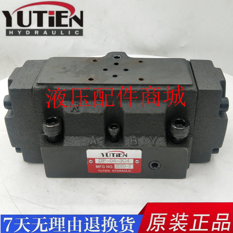 油田电磁换向阀双调中座