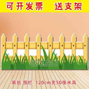 舞台道具栅栏篱笆围栏禾苗云朵草堆彩虹芦苇太阳花丛KT板表演布景