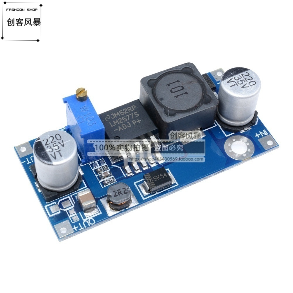 直流可调电源升压模块大